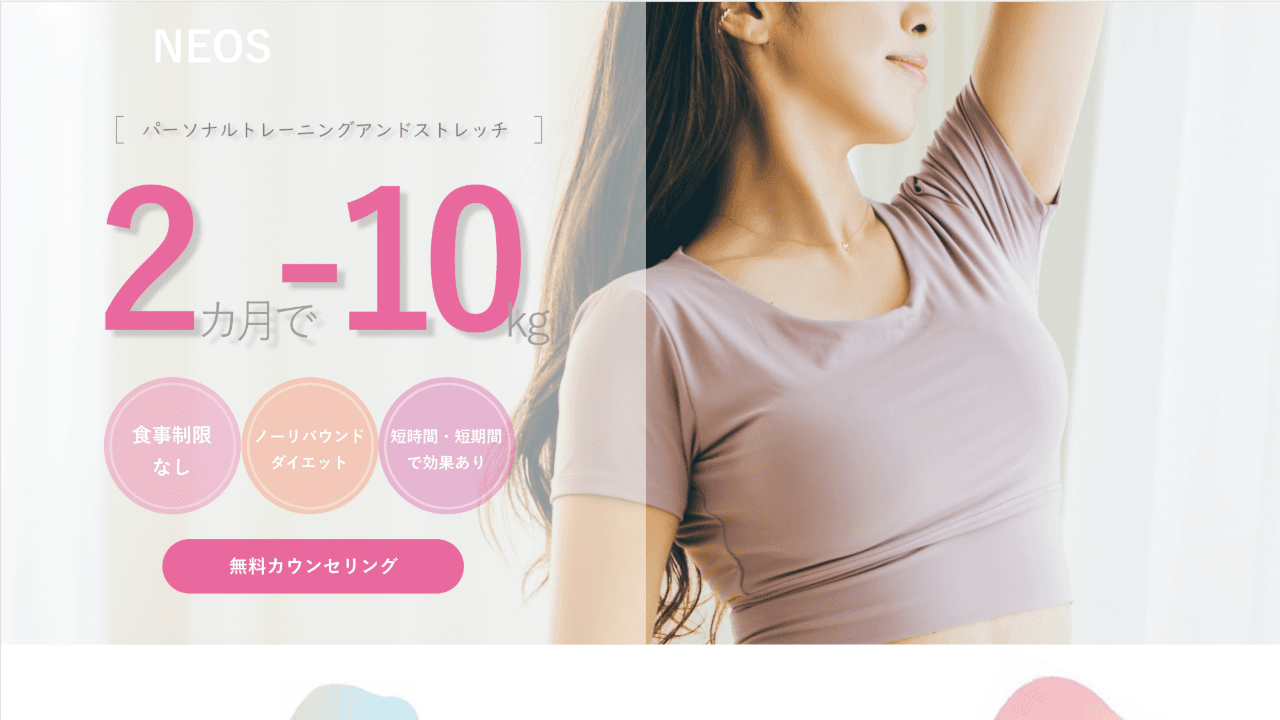 Gym Landing Page